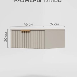 Прикроватная тумба - фото 3