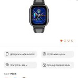 Смарт часы Lagenio K10 - фото 3