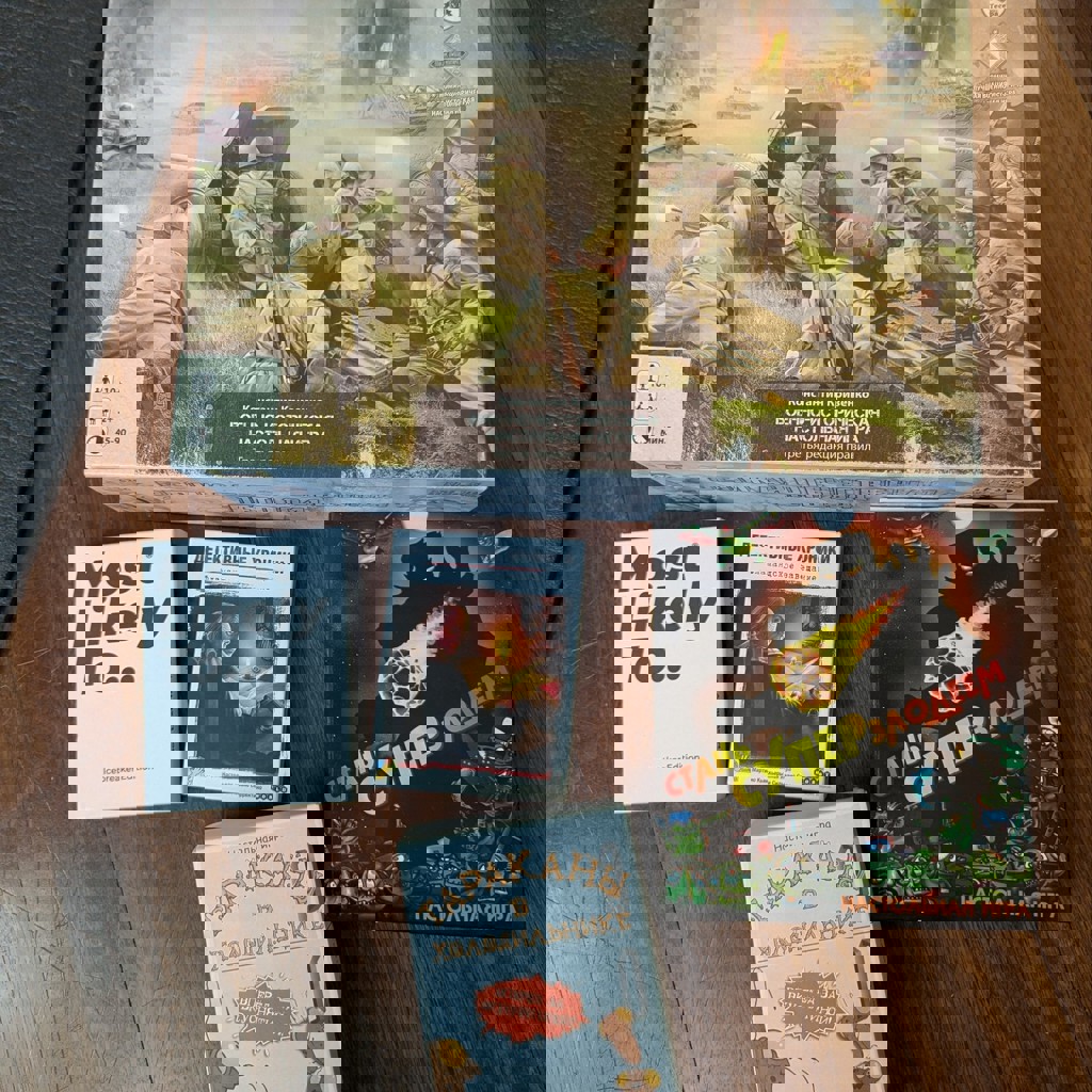 За Шотландию!