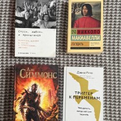 Эйнштейн гуляет по луне - фото 1