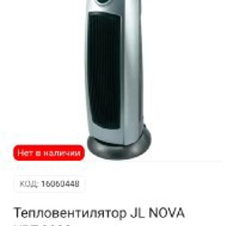 Офисное кресло - фото 2