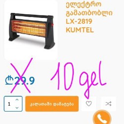 Офисное кресло - фото 3