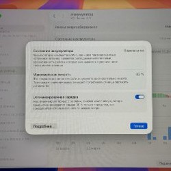 MacBook Air M1 2020 - фото 4