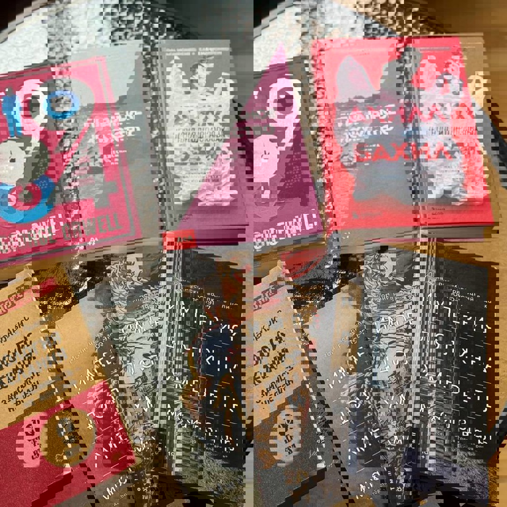 Глобальное искусство