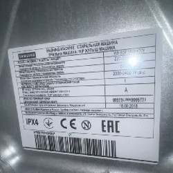 Стиральная машина Samsung WF60F1R0HOW - фото 6