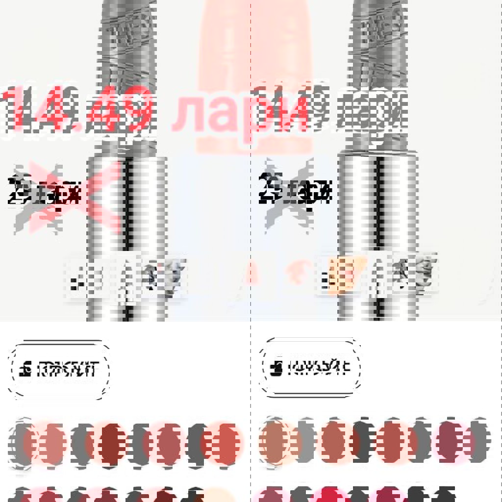 Декоративная косметика