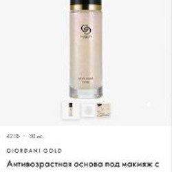 Декоративная косметика - фото 2