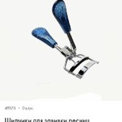 Декоративная косметика - фото 5