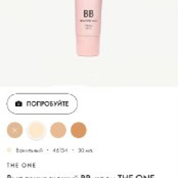 Декоративная косметика - фото 6