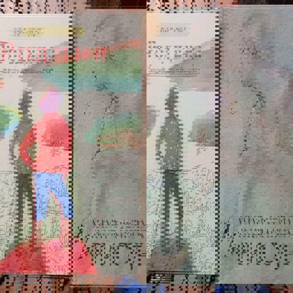 Дэн Браун — Код да Винчи