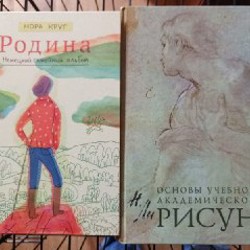 Дэн Браун — Код да Винчи - фото 1