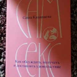 Дэн Браун — Код да Винчи - фото 2