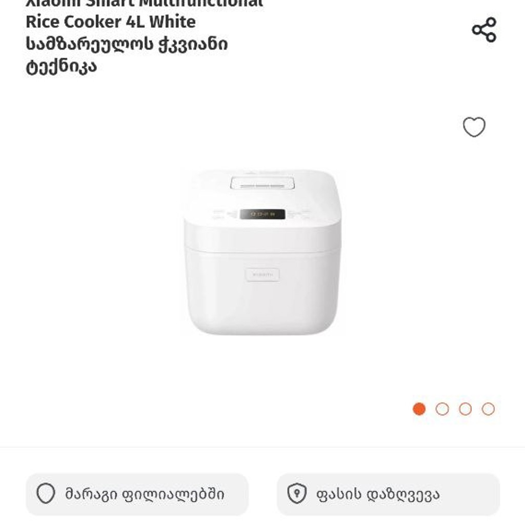 Мультиварка Xiaomi