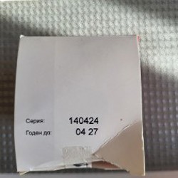 Шампунь для кудрявых - фото 5