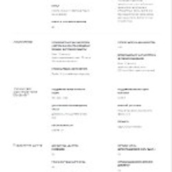 Sony WH-1000XM4 - фото 8