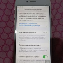 IPhone 7 - фото 3