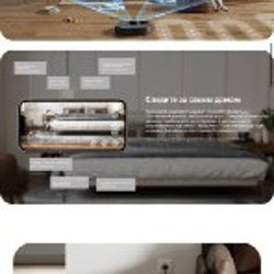 Робот пылесос Dreame D10s Pro - фото 3