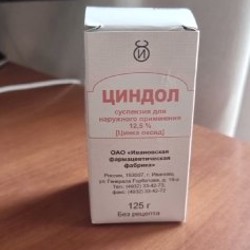 Подставка металическая под ноутбук - фото 9