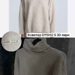 Платье зебра - фото 9