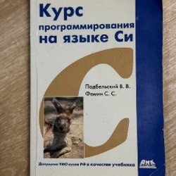 Экокожа - фото 2