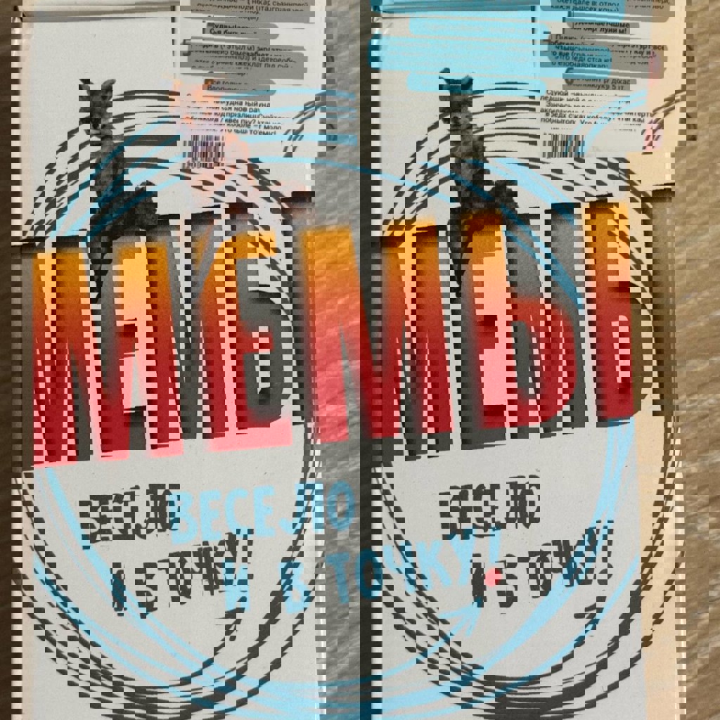 Головломки металлические