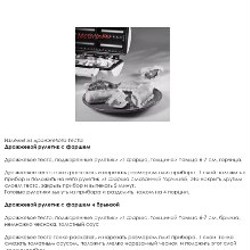 Кухонный гриль efbe- Schott - фото 9