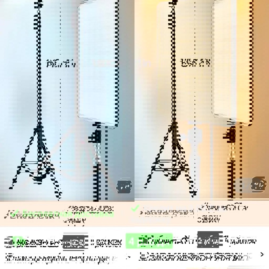 LED-лампа для видеоблогов (2 штуки)