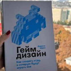 Мэрилин Гудмен – Детский рисунок - фото 2