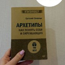 Мэрилин Гудмен – Детский рисунок - фото 6