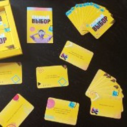 Сложный выбор - фото 3