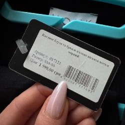 Костюм - фото 7