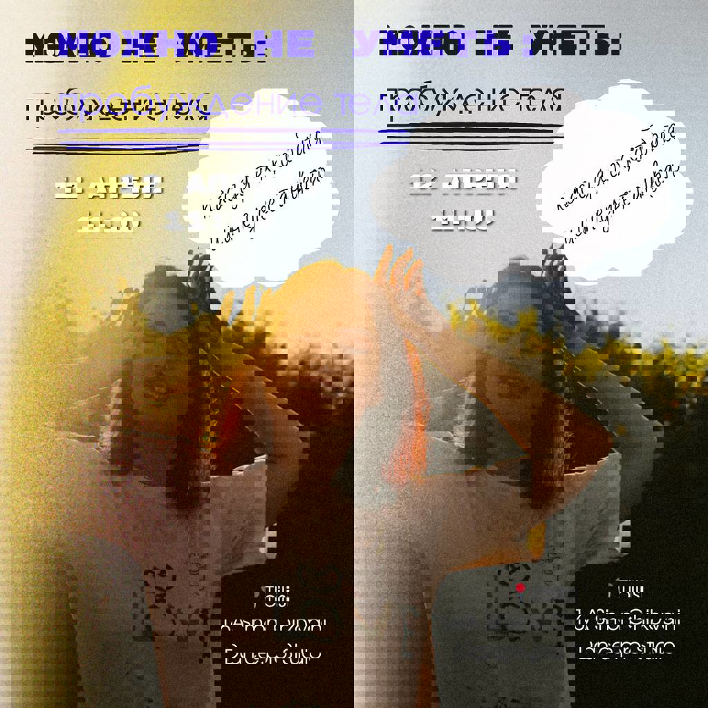 Класс для всех