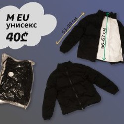 Куртка унисекс - фото 7