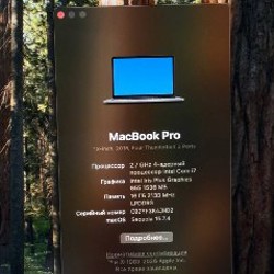 MacBook Pro - фото 8