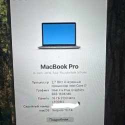 MacBook Pro - фото 9