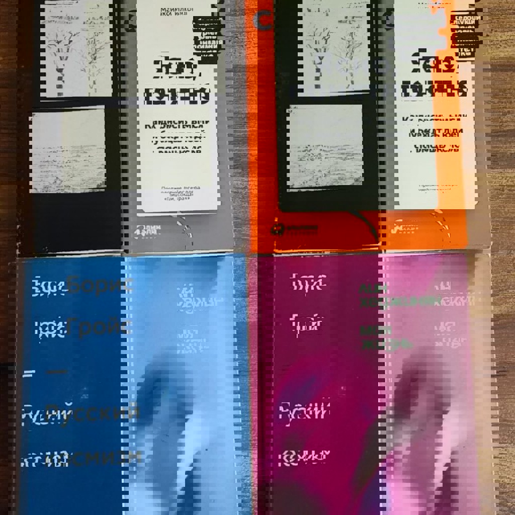 Искусство описания