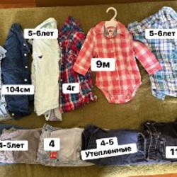 Джинсы - фото 1