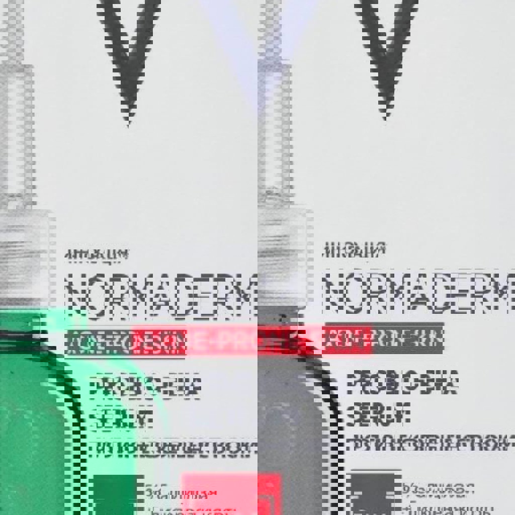 Сыворотка Vichy Normaderm