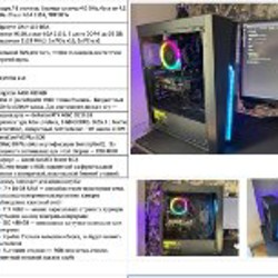 ПК с Intel Core i7-6700k - фото 3