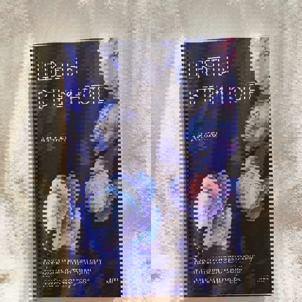 Шоппер новый