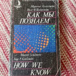 Франкейнштейн - фото 2