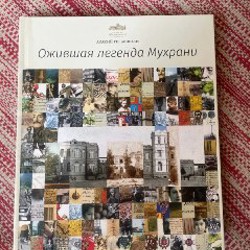 Франкейнштейн - фото 3