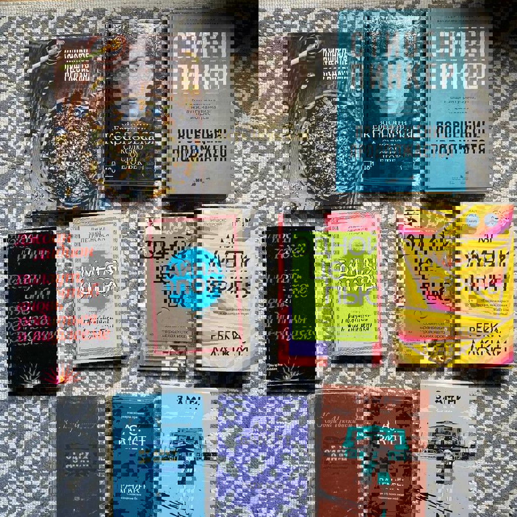 Просвещение продолжается. В защиту разума, науки, гуманизма и прогресса