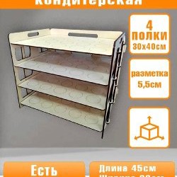 Когтеточка с шариком - фото 4