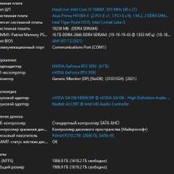 Системный блок/компьютер - фото 3