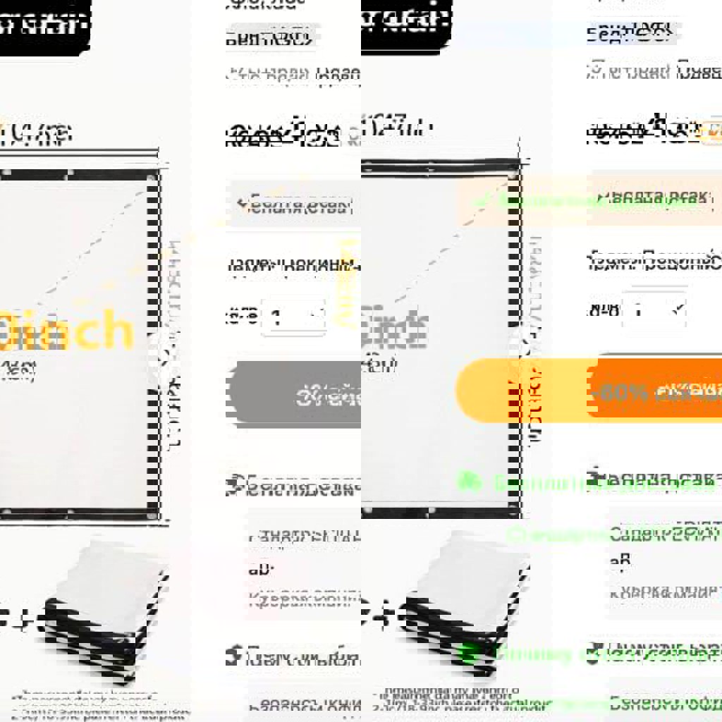 Вентилятор