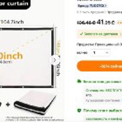 Вентилятор - фото 1