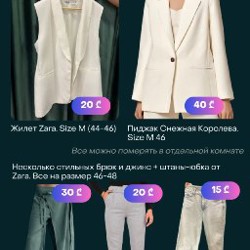 Брюки - фото 3