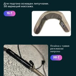 Брюки - фото 4