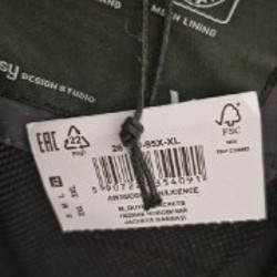 Бомбер мужской Sinsay - фото 2